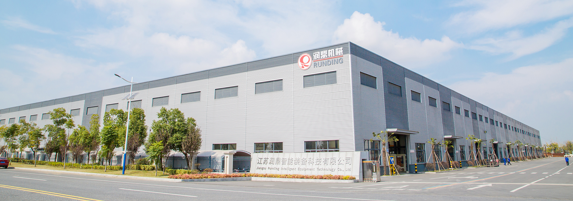 شرکت فناوری تجهیزات هوشمند Jiangsu ، Ltd.